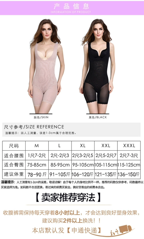 Cơ thể liền mạch hình bodysuit bụng eo eo hip đốt cháy chất béo đồ lót phụ nữ giảm béo hình cơ thể sau sinh giảm bụng