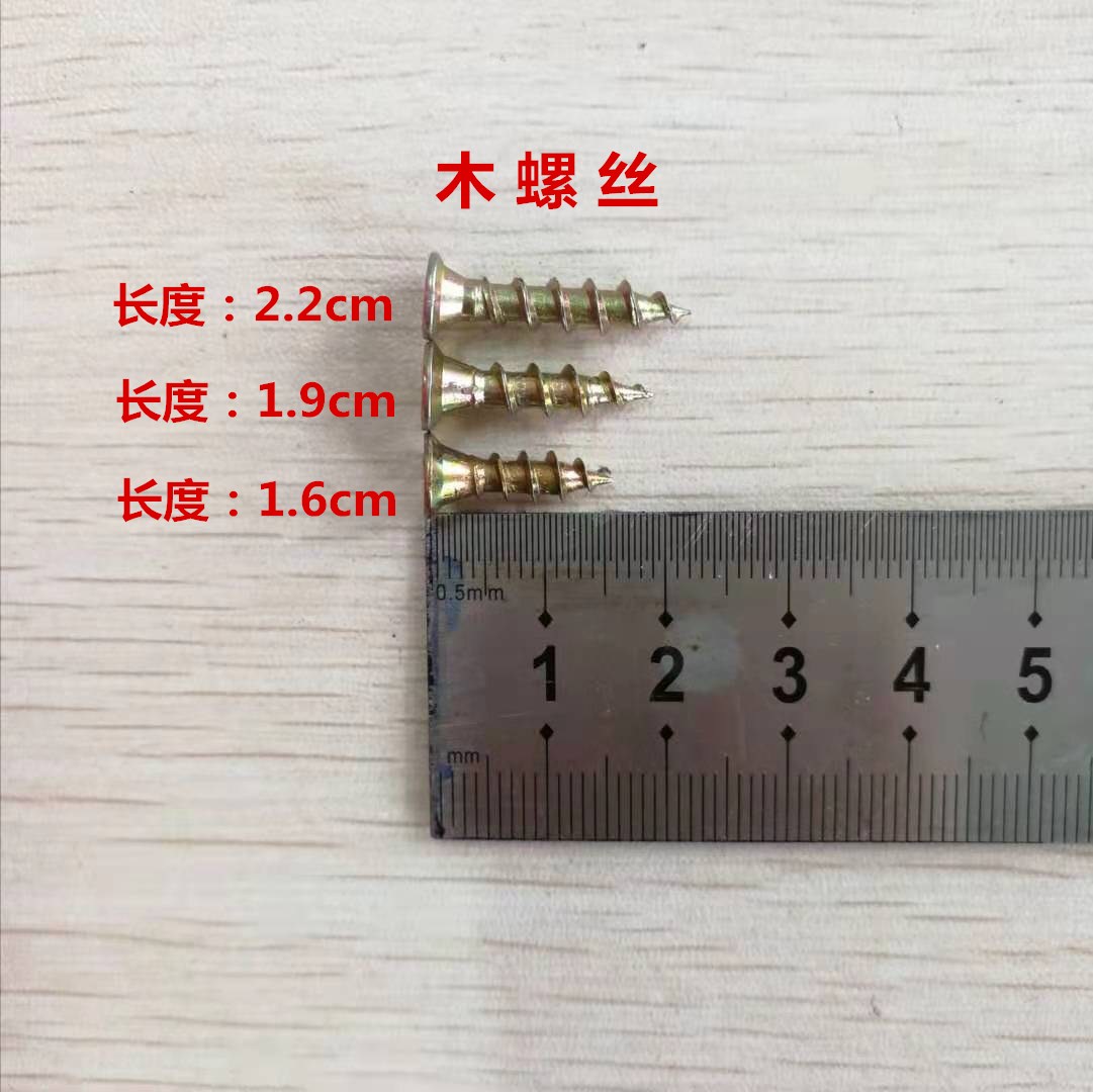 A half a pack of wood with a screw.