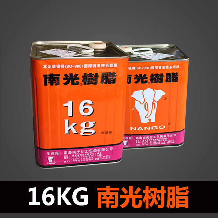 South Light 7800 Resin Shoes Factory Special Stick Shoes PU Glued Shoes Glue Soft Repair Shoes Adhesive Tape Epoxy paper