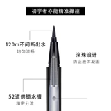 xixi Водостойкий быстросохнущий поролоновый карандаш для глаз, не растекается, подходит для начинающих
