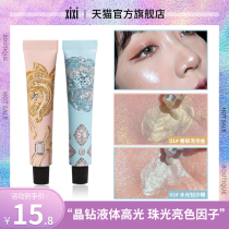 (Crystal Diamond Highlight) xixi Liquid Highlight Body Clavicle Face Brightening Liquid Polarized Powder Repair Highlight Silkworm