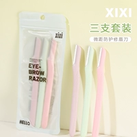 Три упаковки макрозащитных триммеров для бровей (GJ-98)