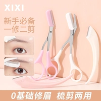 XIXI белая модель плюс розовая модель [2 ножницы для бровей плюс 2 триммера для бровей]