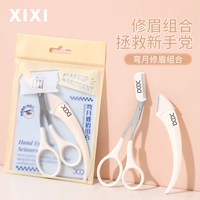 Белая бритва, 2 шт, 2 шт