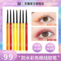 xixi color Net red eyeliner glue pen waterproof anti-sickness Brown beginner durable cheap eyeliner swimmer