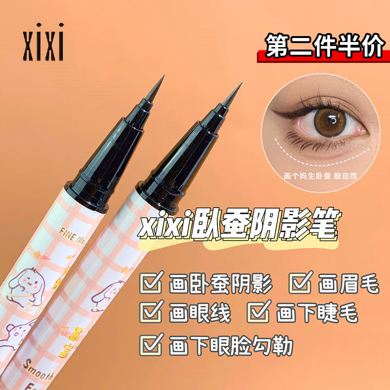 xixi mom raw reclining silkworm pen slim without smudge waterproof sweatproof easy to get started beginners official flagship store