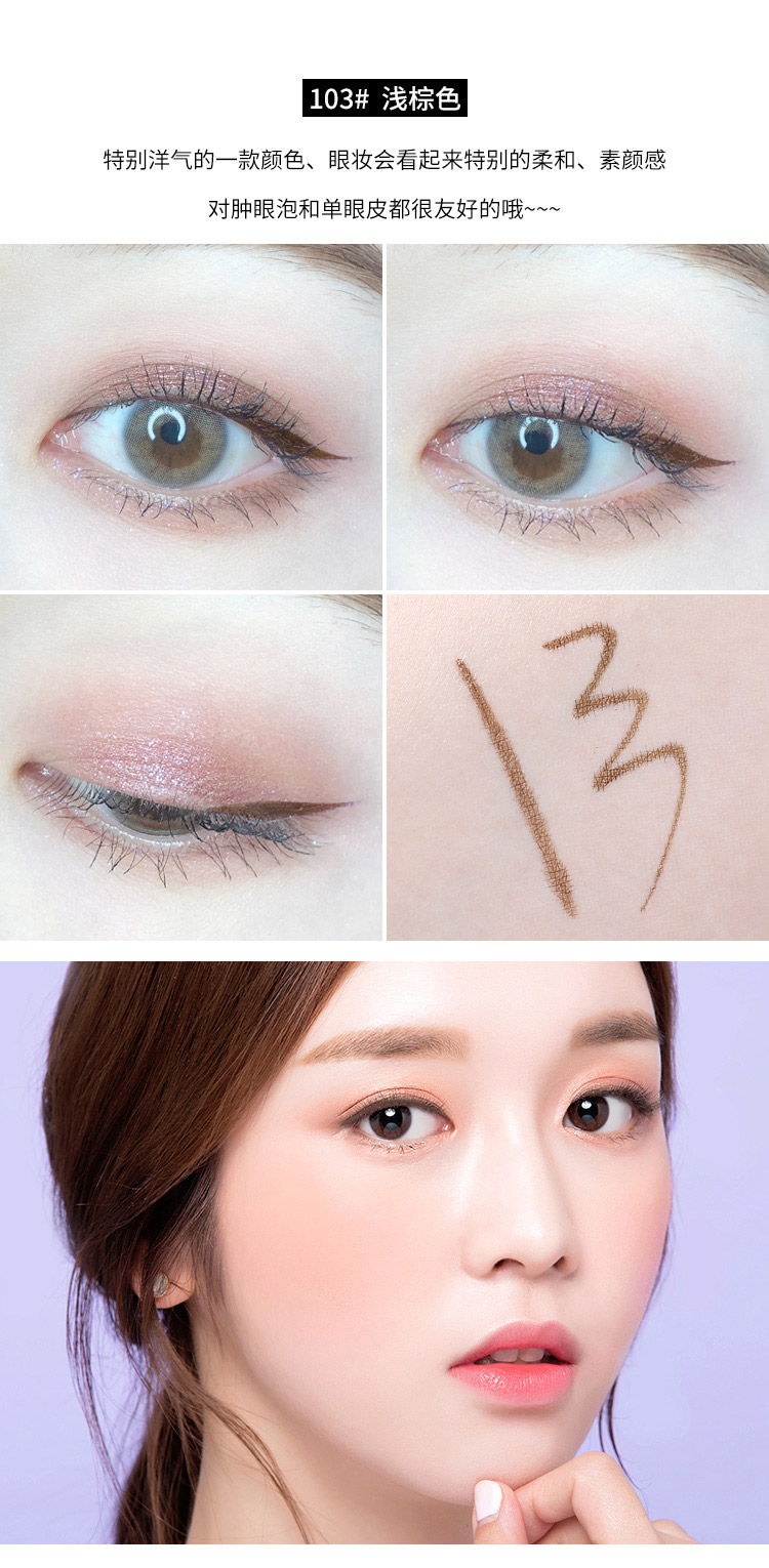 Xixi bút kẻ mắt không phải là smudged không thấm nước và mồ hôi-proof không đánh dấu đôi mắt to cố định trang điểm người mới bắt đầu đen bút kẻ mắt màu nâu bút vẽ line mắt