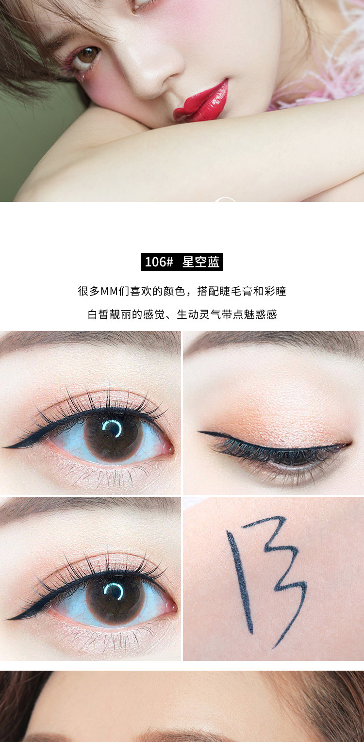 Xixi bút kẻ mắt không phải là smudged không thấm nước và mồ hôi-proof không đánh dấu đôi mắt to cố định trang điểm người mới bắt đầu đen bút kẻ mắt màu nâu bút vẽ line mắt