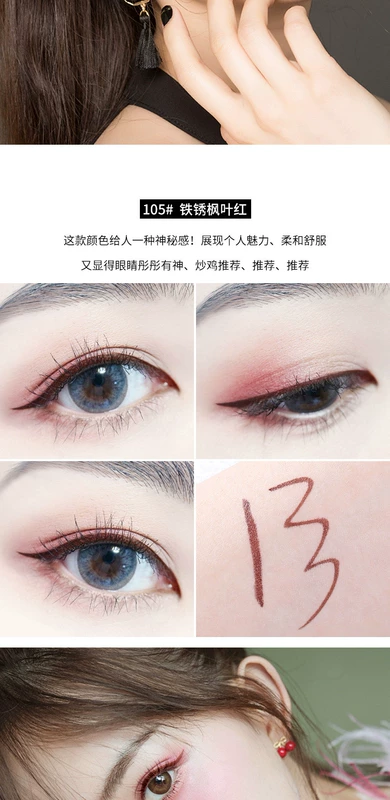 Xixi bút kẻ mắt không phải là smudged không thấm nước và mồ hôi-proof không đánh dấu đôi mắt to cố định trang điểm người mới bắt đầu đen bút kẻ mắt màu nâu bút