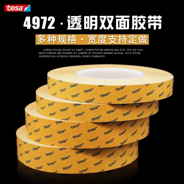 Tesa 4972 Transparent Double-Sided Tape with High Temperature Resistance, High Adhesion for Automotive Metal Signs and Plastic Fixation Die-Cutting