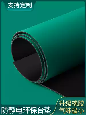 Anti-static desk pad Green rubber desktop repair rubber pad Electronic factory laboratory assembly line workbench pad cloth