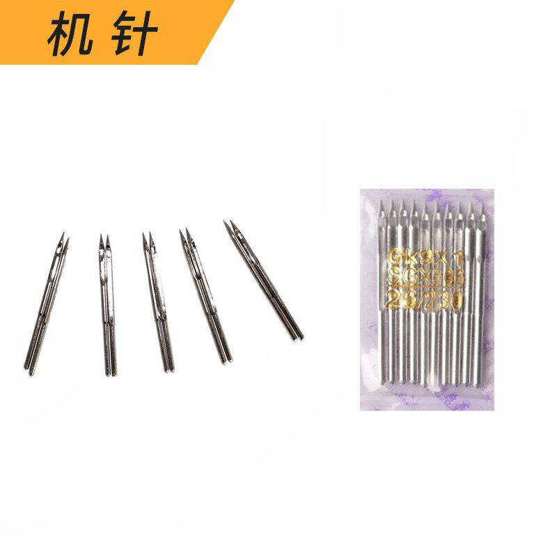 Hand Sewing Charter Enveloping Machine Needle Accessories Needle a pack of 10