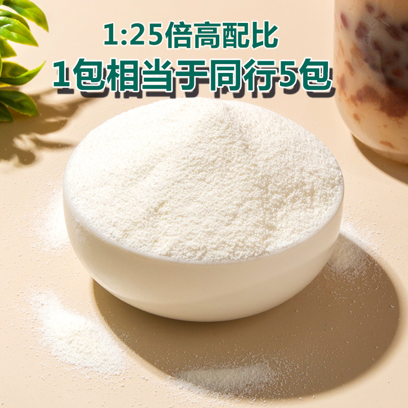 台式爱玉冻粉🍹 | 红琪奶茶店必备神器,让顾客爱不释手! -珍珠奶茶粉-淘宝好物网