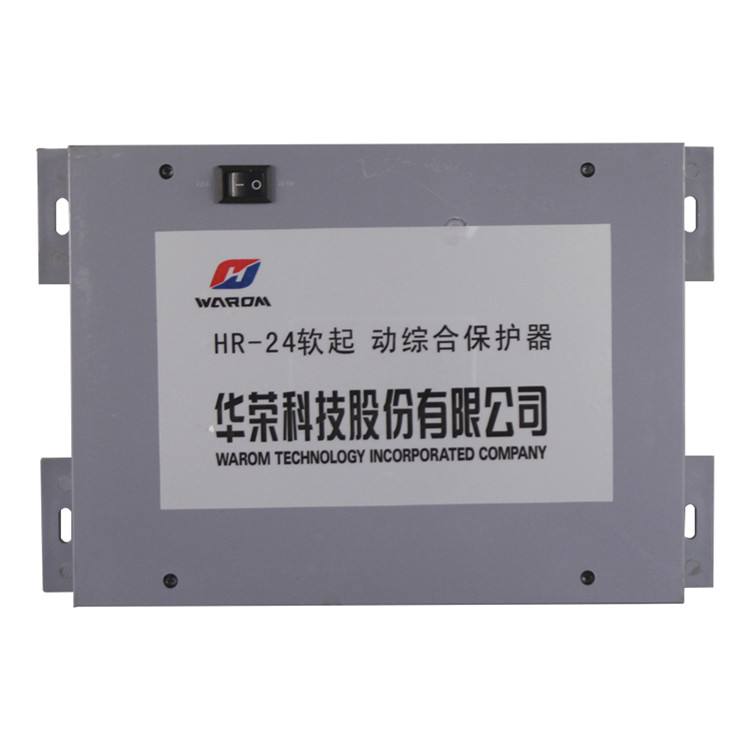 Shanghai Huarong HR-24 soft start integrated protector mine soft start core controller 400A