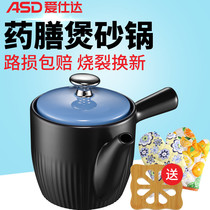  Love Shida Boiling Medicine Pot of Traditional Chinese Medicine pot Home Medicine Pot Frying Pan Saucepan Gas Stone Pan Ceramic Pot small tile