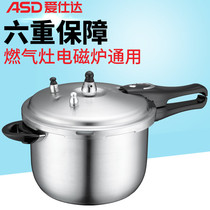 Love Shida 304 Stainless Steel Pressure Cooker 26cm Six Reassurance Home Small induction cookers General high-pressure pan
