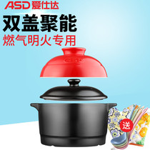Love Shida Demeaning Double Cover Saucepan 3 0L ENERGY ENERGY Ceramic Saucepan Saucepan Saucepan Sand Pot Gas gas cooker Special
