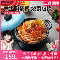 Love Shida Casserole Saucepan soup Home Ceramic Saucepan cooking Porridge Stew with High Temperature Resistant Soup Saucepan Fried Rice Stone Pan