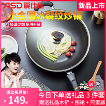 Love Shida Nonstick Pan Light Oil Less Smoke Oven Universal Frying Pan Light Easy And Easy Cleaning Kitchen Saute Pan CL30C3WG