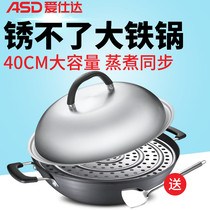 Love Shida Frying Pan Iron Pan Home Without Coating Raw Iron Flat-bottomed Induction Cooker Pan Large Capacity Gas Oven Frying Pan Large