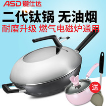Love Shida pan non-stick pan frying pan domestic gas induction cookers GM frying pan 32 flat bottom not stained with second-generation titanium pan