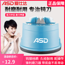 Love Shida Sucker Sharpening Machine Home Kitchen Knife Grinding Knife Stone Kitchen Opening Blade Double Face Quick And Efficient Sharpening Tool