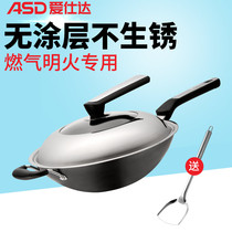 Love Shida Rust Without Coating Iron Pan 32 34cm Home Fine Iron Frying Pan Can Stand Pot Lid Fire Special
