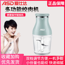 Love Shida Meat Grinder accessories Cooking Machine Home Baby Baby Mini Mini Juicing stirring Chopping Machine Grinding