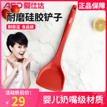 Love Shida High Temperature Resistant Silicone Spade Bake Home Non Stick Pan Special Care Pan Shovel Saute Pan Shovel Spoon Scoop Shovel