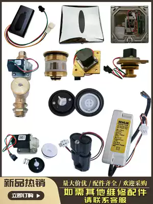 Adaptation repair Kohler urine sensor accessories 8791 sensing window 8787 solenoid valve diaphragm 8881 transformer
