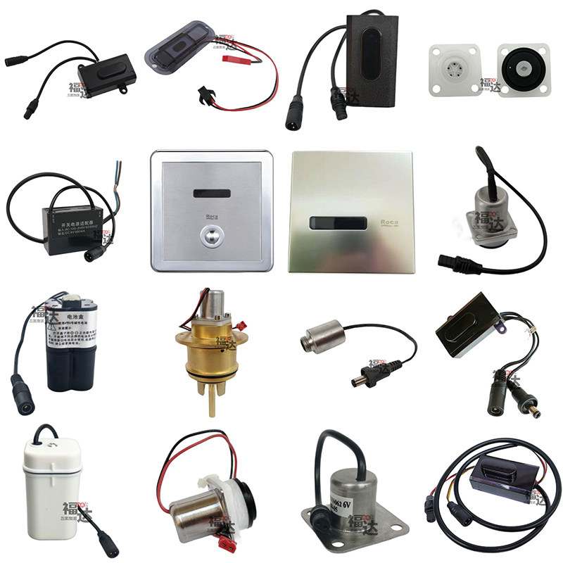 Adapted ROCA leehouse urinating sensor battery case Stool Flushing Water Valve Motherboard Faucet Induction Monitor Solenoid Valve