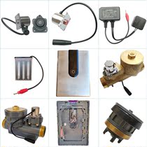Adapted Nine Shepherd 53E3021 Hand Self-integrated concealed Squatting Pit Sensor Accessories induction module solenoid valve power supply