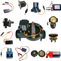 Adapted to JE Lilai urine sensor accessories 2085 sense window 2045 solenoid valve assembly 2025 diaphragm