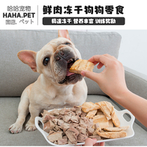Ida Woofstard Freeze-dried Dogs Snack Puppies Meat Dry Beef Chicken Breast pets Training Reward Training Dogs