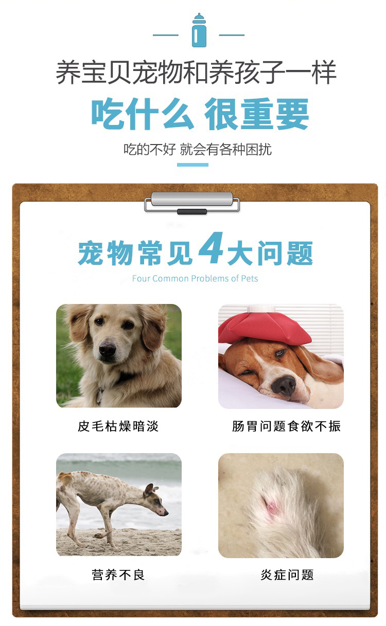 Úc Furesh Pet Diet Cân bằng bột Dog Cat Phân bón dinh dưỡng Điều hòa ruột vàng Tóc đẹp Làm tóc 120g - Cat / Dog Health bổ sung sữa esbilac