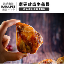 Handmade Homemade Air-dried Cattle Kneecap Ground Doggie Grindhis Pet Snacks With Double Rows Of Teeth Resistant To Bite Dog Bones Bull Bones