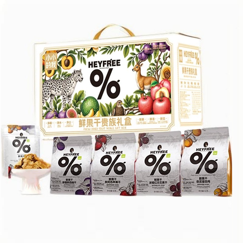 【送礼代替月饼】小小的我新疆农科院高端鲜果干礼盒中秋节零食