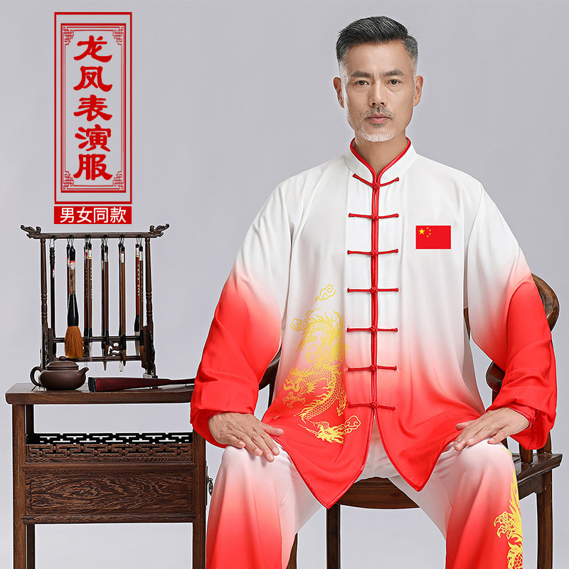 Tai Chi performance clothing competition clothing Chinese style spring, summer and autumn milk silk practice clothing men's gradient color flag Tai chi clothing women
