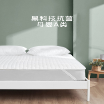 Latex protective pad Mattress pad thin household non-slip bed sheet mattress pad quilt double washed mattress pad cd