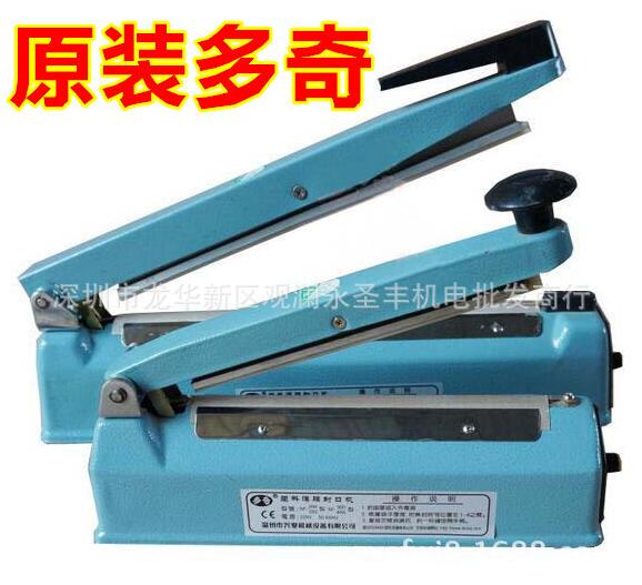 Doki SF-300 hand pressure film sealing machine Sealing machine Sealing machine Packaging machine SF-300