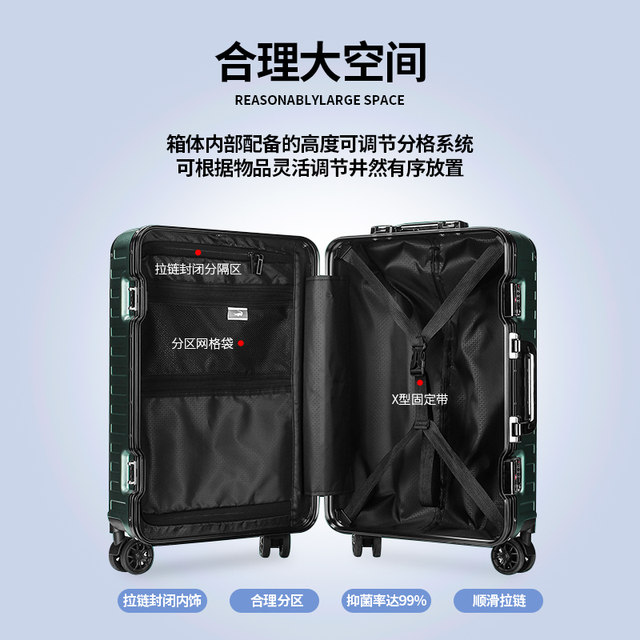 Suitcase trolley case universal wheel aluminium frame suitcase 20-inch boarding case for men ແຂງແຮງແລະທົນທານ ປ່ອງລະຫັດຜ່ານ 24 ນິ້ວສໍາລັບແມ່ຍິງ