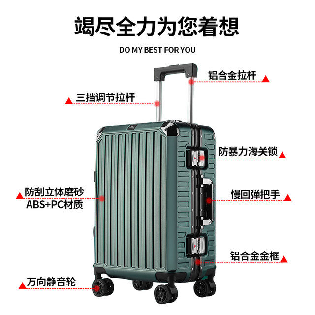 Suitcase trolley case universal wheel aluminium frame suitcase 20-inch boarding case for men ແຂງແຮງແລະທົນທານ ປ່ອງລະຫັດຜ່ານ 24 ນິ້ວສໍາລັບແມ່ຍິງ