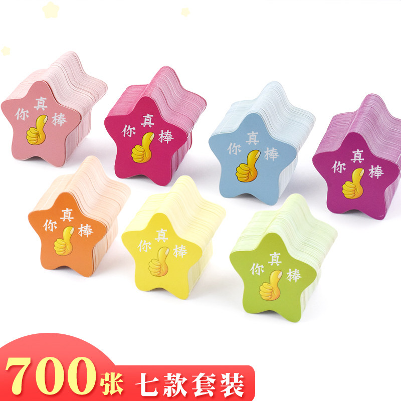 Stars Credits Card Elementary School Students Reward Card Kindergarten Encourages Card Praise Card for Inspiring Card Coin Pentagram