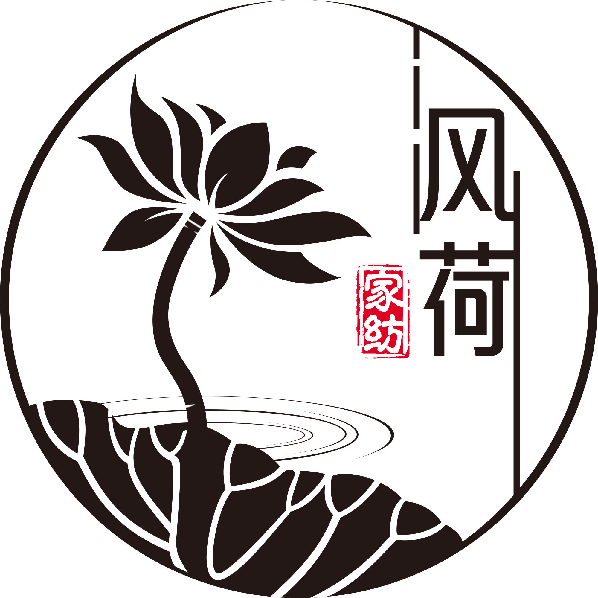 风荷家纺