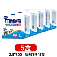 Лента, 2.5×300см