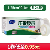 Из нетканого материала, 1.25см, 910см