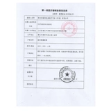 海氏海诺 Медицинское зеркало глазных зеркала анти -сплаш медицинская изоляция защитные очки с полной закрытой платформой