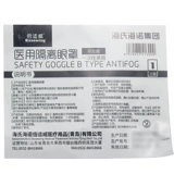 海氏海诺 Медицинское зеркало глазных зеркала анти -сплаш медицинская изоляция защитные очки с полной закрытой платформой