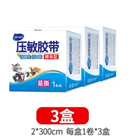 Лента, 2×300см