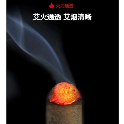Moxibustion strips Five years of pure Ai Ai 条 wormwood, moxa, moxibustion box, family smoked mosquito repellent, moisture, moisture, Ai Bozi, handmade